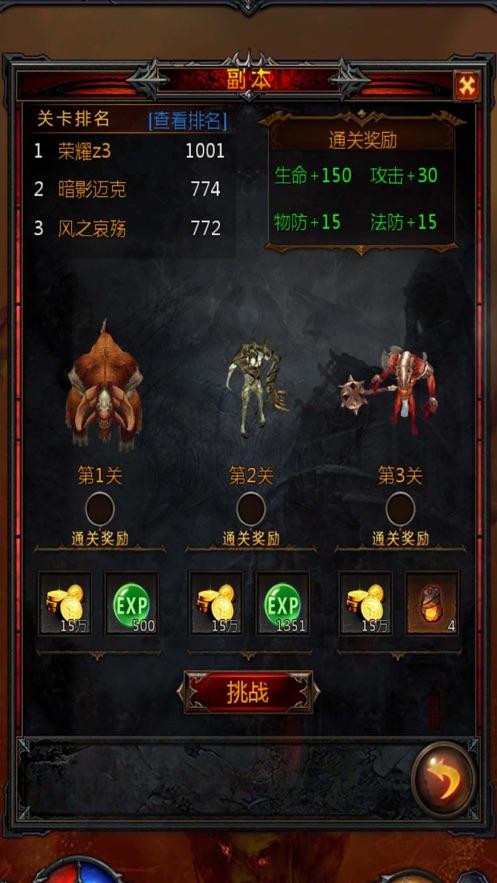 加快推进区域中心化进程——访省人大代表、衡阳市委书记刘越高 | 新湖南市州访谈