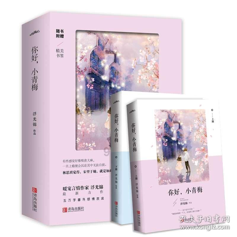 特朗普提交辩护状：要求推翻科罗拉多州禁止其参选的决定