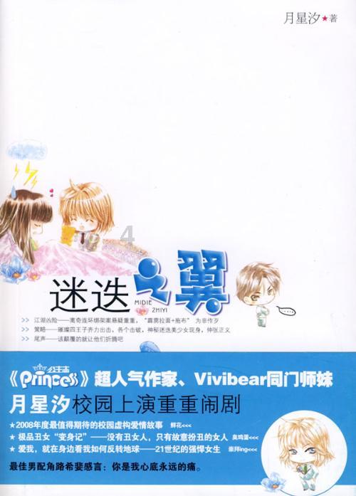 西京研究院创始院长赵建荣膺“2023年度十大宏观经济学家”