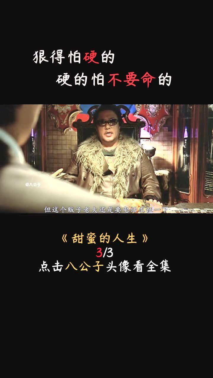 燃！“尔滨”警察让冰雪释放热活力