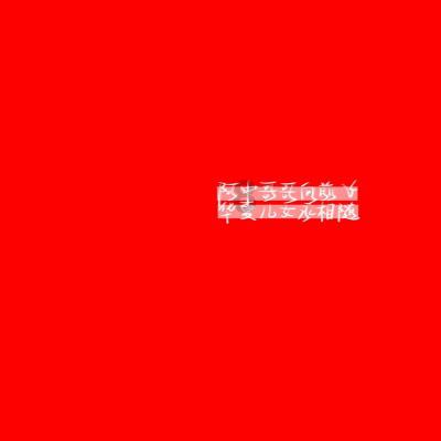三大运营商2023年成绩单:中国移动5G渗透率已率先超过80%