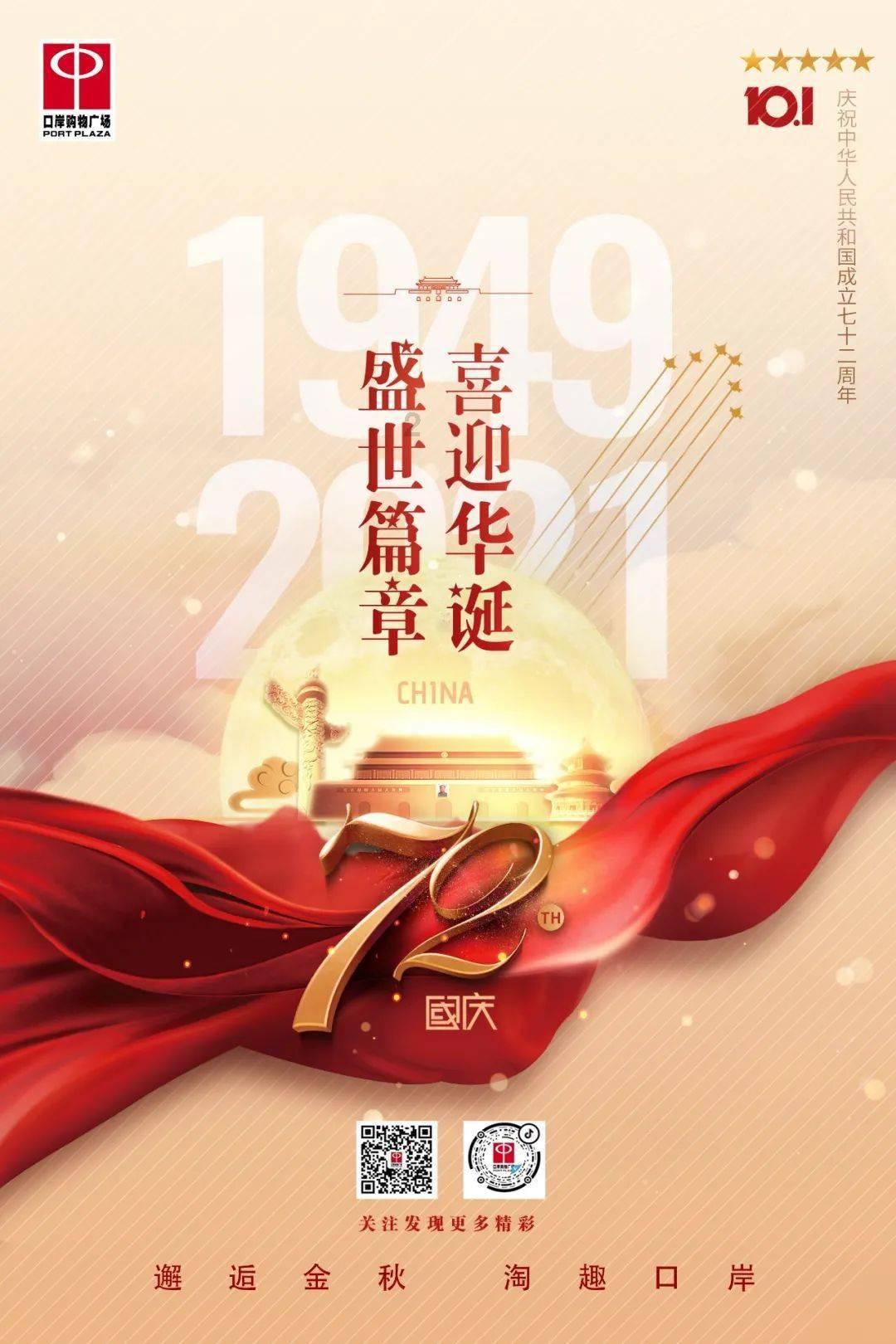 第十六届中国民间文艺山花奖颁奖 浙江三件作品获奖