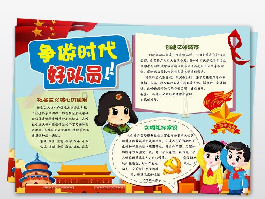 世界被忽视热带病日——团结、行动、消除