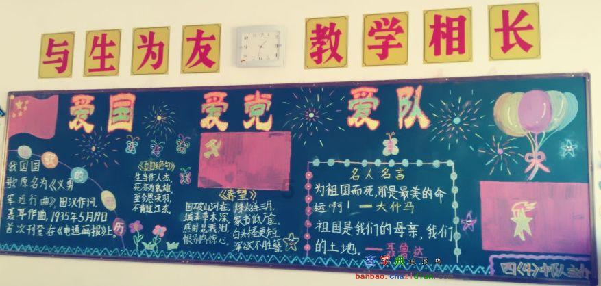 同色彩相撞