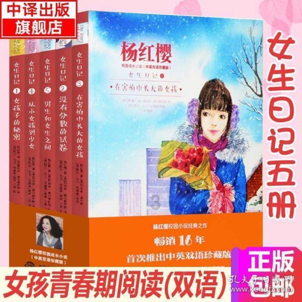 热血传奇